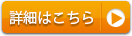 Webマーケティングの前に