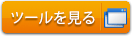 GRC